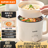 苏泊尔（SUPOR）电煮锅 电蒸锅 电热锅 多功能泡面小火锅 宿舍小电锅 一体蒸煮小炒锅 1.7L多用途锅 H17YK489A