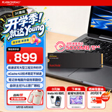 Sandisk闪迪500GB SSD固态硬盘5000MB/s读速Extreme至尊极速M.2接口TLC电脑PCIe4.0高速NVMe协议笔记本2280