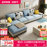 全友家居家用大户型客厅贵妃位转角沙发家具现代简约实木框架布艺沙发