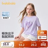 巴拉巴拉童装儿童短袖t恤女童2025夏装大童速干甜美学院上衣208225117005