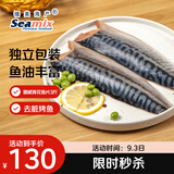 禧美海产挪威青花鱼片净重3斤 独立包装 大西洋鲭鱼 烤鱼片 露营烧烤