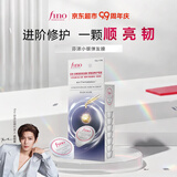 FINO芬浓浓厚美容液发膜密集滋养护理装10g*8修护发丝旅行侯明昊同款