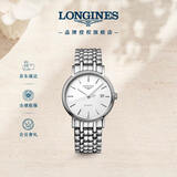 浪琴（LONGINES）瑞士手表 时尚系列 男士钢带机械表L49214126