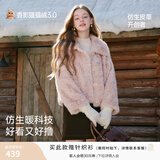 香影毛毛外套女环保皮草2025冬季新款粉色巨好看短款毛绒皮毛一体 粉色 M