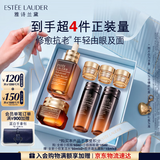 雅诗兰黛小棕瓶护肤品套装(精华50ml+眼霜15ml)化妆品礼盒生日礼物送老婆