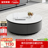 全友家居家用圆形茶几小户型岩板茶台现代简约客厅储物茶桌家具