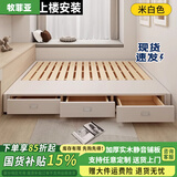 牧菲亚榻榻米无床头床排骨架床架小户型定制床 实木床架+抽屉 1.2米*1.9米