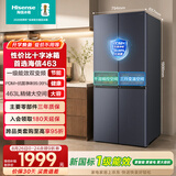 海信463L十字门冰箱风冷无霜超薄家用冰箱灰色新一级能效抗菌净味冰箱十字四开门HI-463E3SCNKD新品