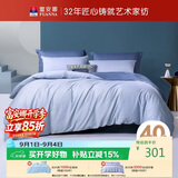 富安娜床上四件套纯棉全棉床单被套双人加大极简床品1米8床230×229cm家居馆