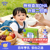 亨氏婴幼儿铁锌钙米粉400g宝宝辅食6-12个月高铁早餐营养米糊含DHA