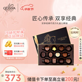 歌帝梵（Godiva）松露形高端经典巧克力礼盒装12颗145g 中秋礼盒送礼 休闲零食糖果