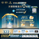爱他美（Aptamil）[亲熠]奇迹白罐5HMO适度水解儿童奶粉4段3岁以上800g*6罐【升级】