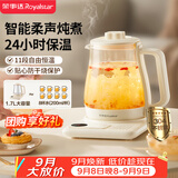 荣事达（Royalstar）养生壶 恒温壶烧水壶电热水壶 1.7L办公室家用煮茶壶全自动保温2026新款京东自营YSH1761R（304）