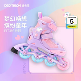 迪卡侬（DECATHLON）[门店自提]儿童可调节轮滑鞋初学者防崴脚溜冰鞋耐磨舒适轮滑鞋 梦幻独角兽 26 -29码三个轮子(脚长16.5-18.5cm)