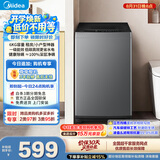 美的（Midea）免清洗波轮洗衣机全自动6公斤小型家用 除螨 一级能效节能 MB60V56B以旧换新补贴 自营 出租房宿舍