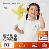 巴拉巴拉童装儿童短袖t恤男童女童2026新款夏装纯色宝宝休闲上衣婴儿衣服