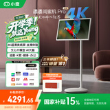 添添闺蜜机Pro 4K版(6+128GB) 小度平板电视机音响 27英寸移动显示器 接入DeepSeek追剧健身K歌 礼物