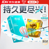 诺丝避孕套安全套延缓持久组合12只超霸持久物理延时情趣套前端加厚
