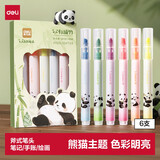 得力（deli）【开学必备】可爱熊猫6色荧光笔 考试复习划重点彩色醒目标记笔手帐笔 学生文具 6支/盒 SK181