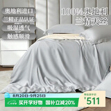 巢歌礼盒装60支奥地利兰精天丝四件套冰丝莫兰迪双拼床上用品双人被套