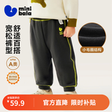 迷你巴拉（minibala）【蹦蹦裤】男童女童运动裤宝宝保暖百搭儿童休闲裤秋季新款加绒裤 铁灰20603 【常规款】 100