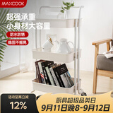 美厨（MAXCOOK）厨房置物架 落地三层收纳储物架橱柜网篮层架手推车可移动MCWA982