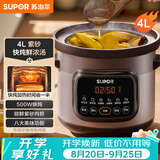 苏泊尔（SUPOR）快炖电炖锅电砂锅电炖盅 炖汤锅煲汤锅紫砂锅 燕窝炖盅煮粥神器 汤锅熬粥电煮锅DG40YC872多功能锅