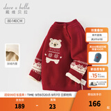 戴维贝拉（DAVE＆BELLA）儿童半高领加绒费尔岛毛衣套头衫男童上衣女宝宝新年针织衫秋冬圣 红色【现货】 140 cm（建议身高130-140cm）