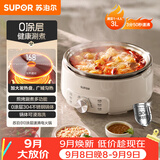 苏泊尔（SUPOR）0涂层不锈钢电火锅 分体电煮锅 火锅专用锅 家用多功能电热锅 3L涮肉锅 H30YK776