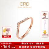 CRD克徕帝【现货闪发】传承系列 排钻戒指女钻戒18k金钻石戒指尾戒 玫瑰金色|共约7分|V排|G0803ER