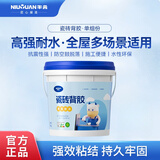 牛元（NIU YUAN）强效瓷砖背胶渗透粘接剂玻化砖瓷砖界面剂背涂胶瓷砖粘胶粘合剂 瓷砖背胶4kg（高强耐水）