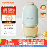 九阳（Joyoung）婴儿辅食机 小型多功能打泥搅拌机宝宝料理机 绞馅碎肉机高硼硅玻璃S3-LA166(S)