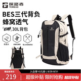 探路者（TOREAD）云野登山背包户外徒步旅行双肩包30L轻便男女日常通勤书包 浅卡其