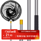 臻佑（Grsaed）钓鱼抄网2.1米加厚不锈钢可伸缩抄网杆捞鱼网兜抄网头抄网竿套装
