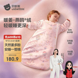 贝肽斯婴儿睡袋暖姜3.0儿童一体睡袋婴幼儿防踢被睡衣四季双层 花语L