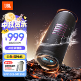 JBL FLIP7 音乐万花筒七代 蓝牙音箱 户外音响 AI音效增强 赛道扬声器 出游礼物推荐 黑拼橙