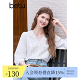 百图betu女装春季新款衬衫V领法式重工蕾丝花边七分袖衬衫2502T83 白色 XS