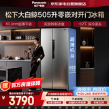 松下大白鲸冰箱505升双开门超薄零嵌入式一级能效风冷无霜变频大容量银离子抗菌NR-EB51SPA-S国家补贴
