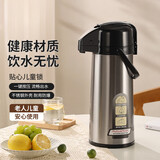 富光气压式保温壶大容量礼物保温瓶压力壶家用开水瓶热水瓶