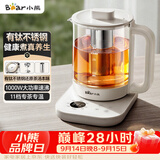小熊（Bear）养生壶 1.5L煮茶器煮茶壶 有钛不锈钢喷淋蒸茶壶泡茶壶 恒温烧水一体 ZCQ-K15L5