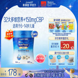 美赞臣学优力儿童成长奶粉6岁以上铂金装700g*6罐 开学必备【32大营养】