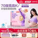汤臣倍健美力钙孕妇液体钙20条*6盒 柠檬酸钙维生素D钙片备孕哺乳期补钙
