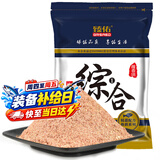 臻佑（Grsaed）鱼饵腥香综合1钓鱼饵料鲫鱼鲤鱼草鱼青鱼罗非鳊鲢鱼饵料鱼食钓饵