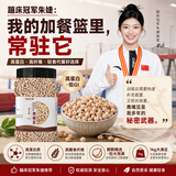 相遇红颜鹰嘴豆2斤 农家新货生鹰嘴豆 五谷杂粮粗粮 煮粥打豆浆