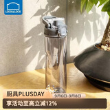 乐扣乐扣（LOCK&LOCK）人鱼线塑料运动水杯夏天便携水壶带刻度提手男女水杯子700ML灰色