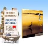 古筝流行金曲99首 上海音乐出版社 古筝流行曲谱 古筝爱好者必备