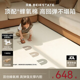 贝易婴儿爬爬垫室内爬行垫儿童地垫加厚整体垫蜂氧棉IXPE-180*200*2.5