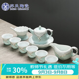 苏氏陶瓷茶具套装忆荷青瓷手绘描金茶杯茶壶套组高档礼盒(茶壶)