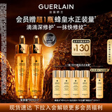 娇兰（Guerlain）帝皇蜂姿复原蜜精华30ml*2紧致修护抗皱护肤品礼盒生日礼物送女友