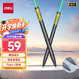 得力（deli）带书写笔头户外绿光激光笔铝合金笔身 售楼处沙盘激光指示笔电子笔逗猫笔 赠替换笔芯MA304-G